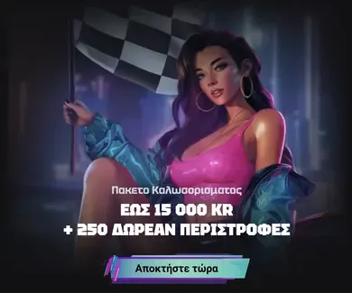 background image mob